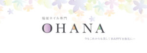 Welcome To OHANA